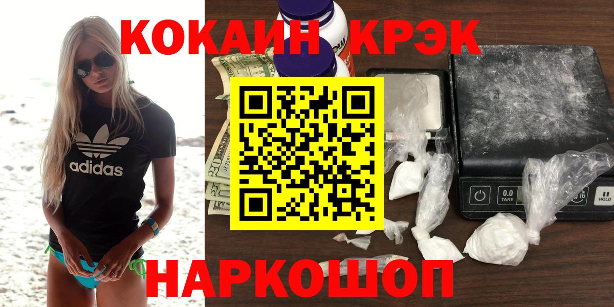 COCAIN Перу Павлово