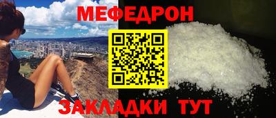 меф VHQ Тула