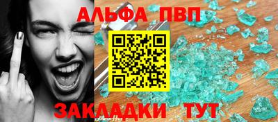 синтетический гашиш Усть-Джегута