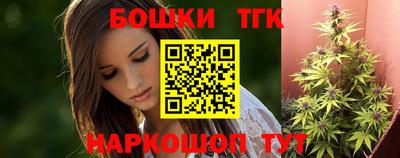 синтетический гашиш Усть-Джегута