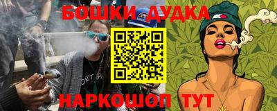 гашишное масло Туймазы