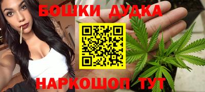 синтетический гашиш Усть-Джегута