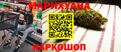синтетический гашиш Усть-Джегута