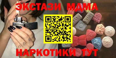 мдма Усть-Илимск