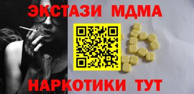 мдма Усть-Илимск