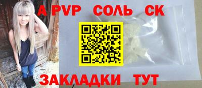 синтетический гашиш Усть-Джегута