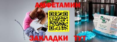 мдма Усть-Илимск