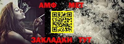 мяу мяу мука Тулун