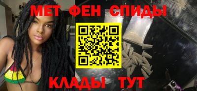 меф VHQ Тула