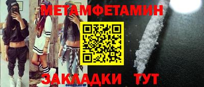 синтетический гашиш Усть-Джегута