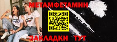 меф VHQ Тула