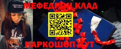 синтетический гашиш Усть-Джегута