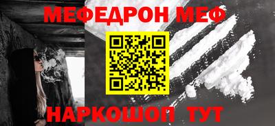 меф VHQ Тула