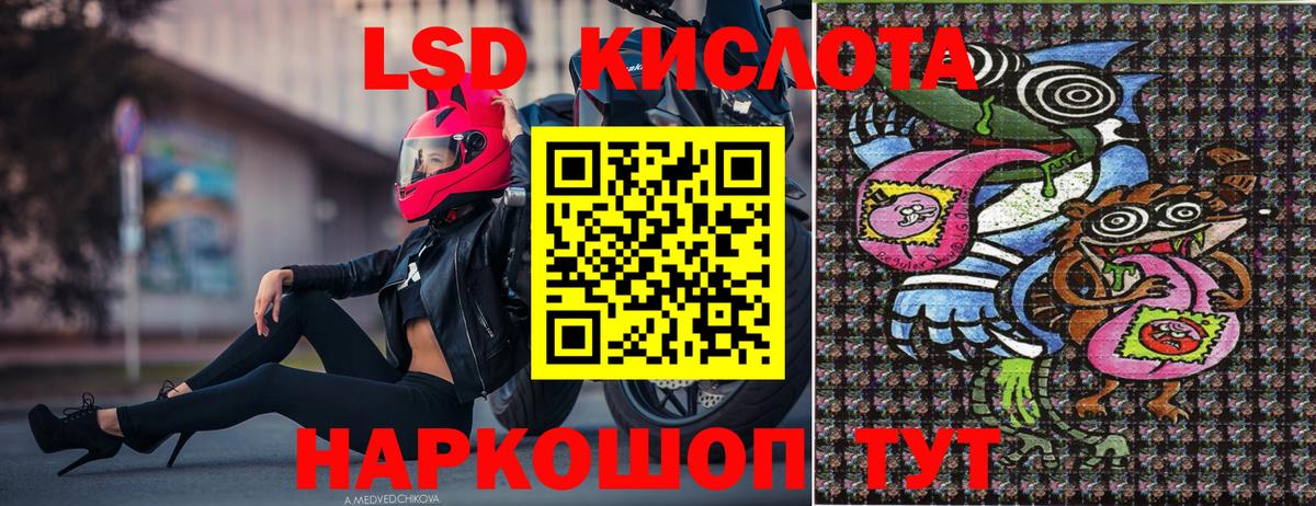 Марки 25I-NBOMe 1,8мг  Вход с VPN  Павлово 