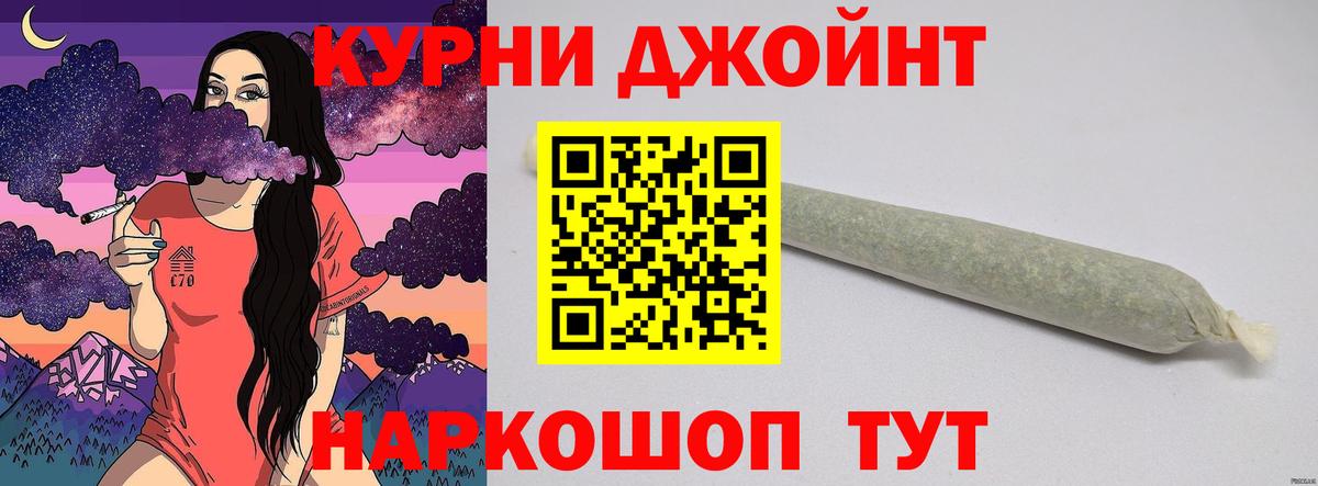 Павлово  МАРИХУАНА Amnesia  Бошки Шишки VHQ  Вход с VPN  Шишки марихуана OG Kush 